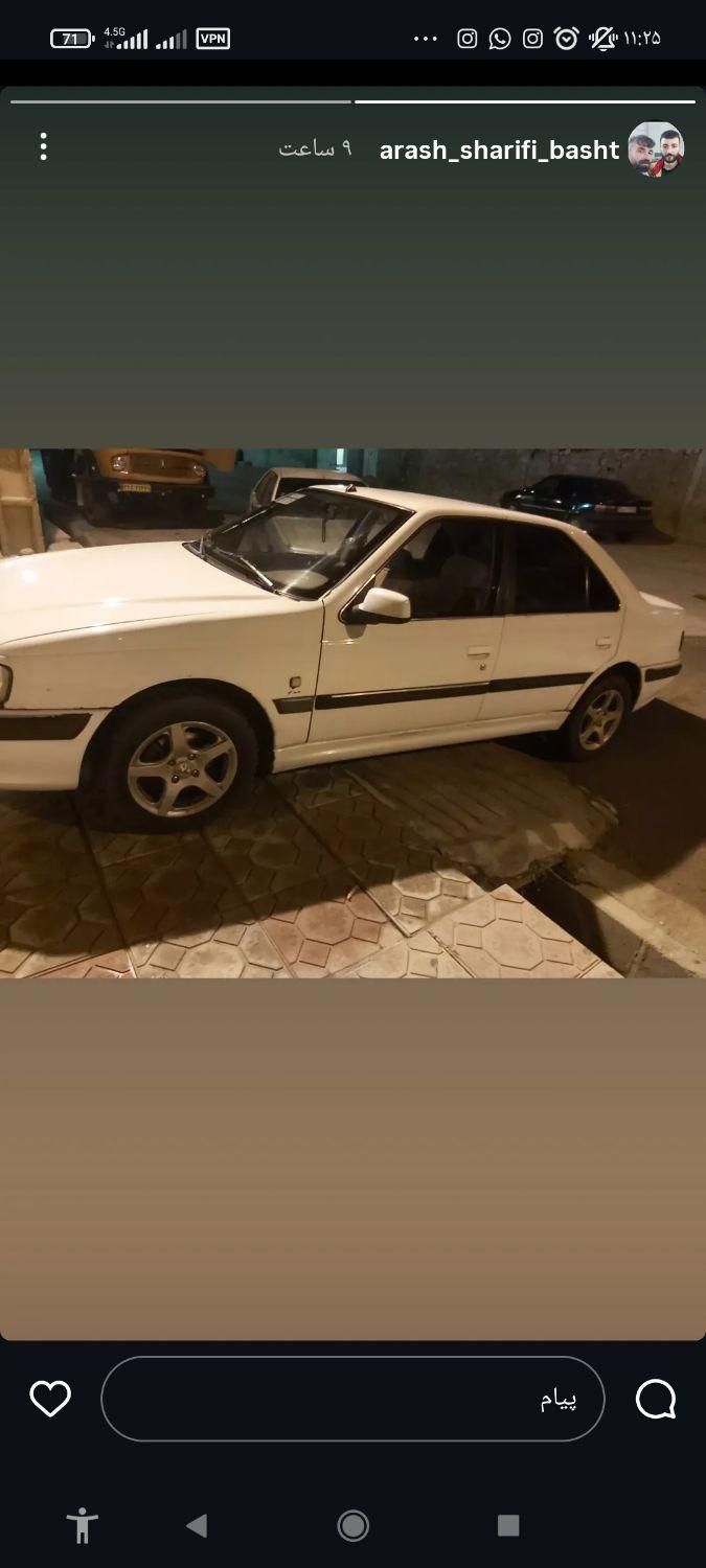 خودرو پژو، پارس آگهی ann_19595433
