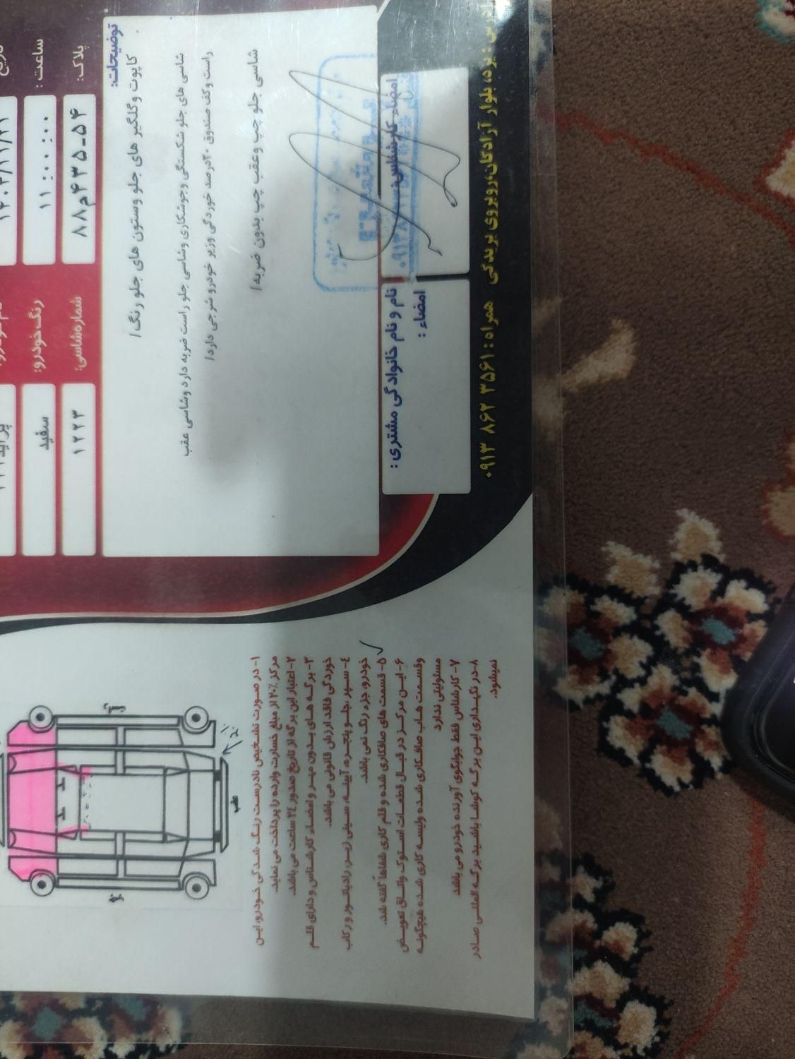 پراید 111 SX - 1389