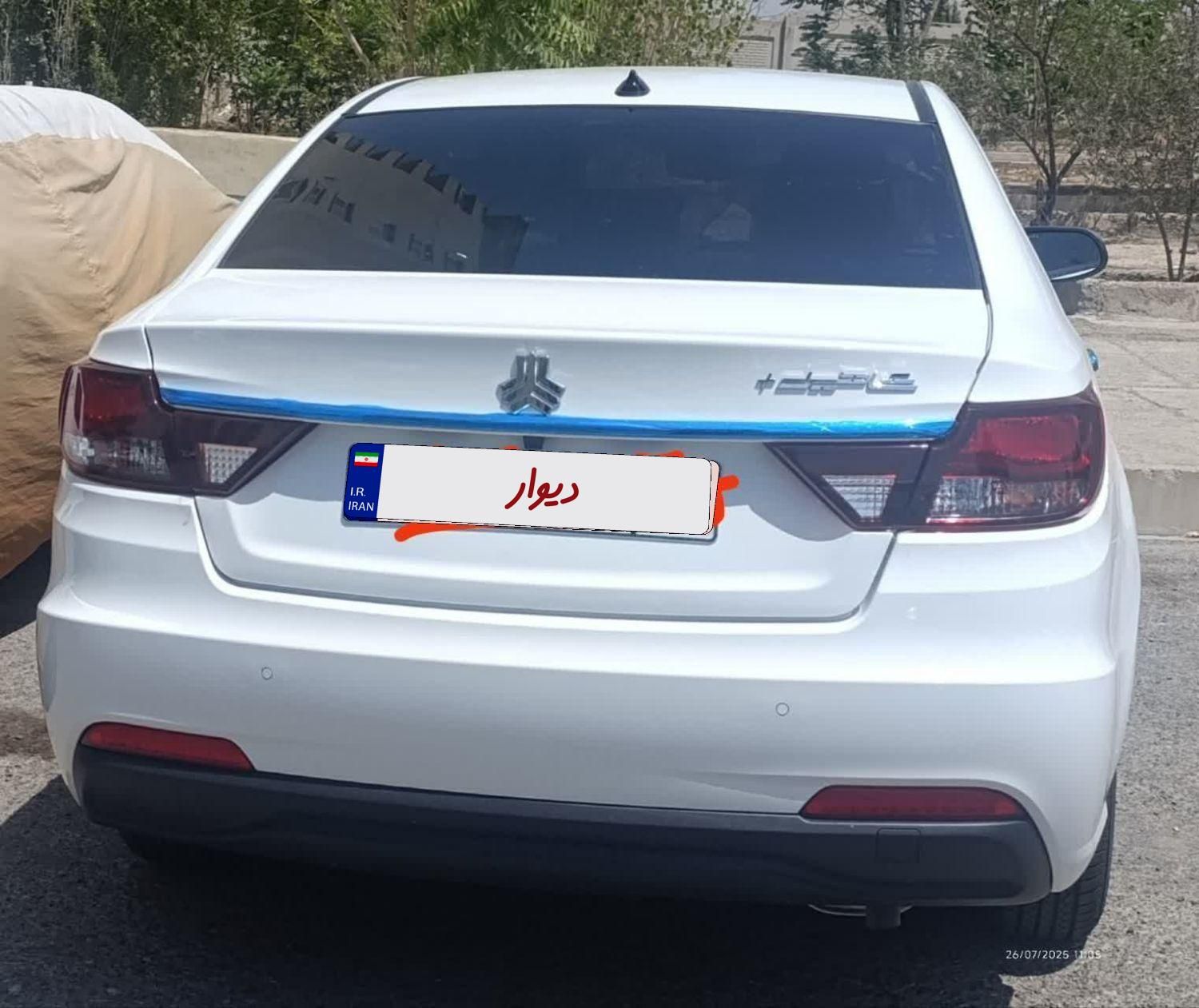 شاهین پلاس پلاس AT6 - 1404