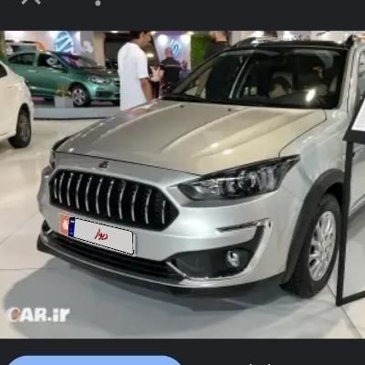 اطلس G دنده ای - 1404
