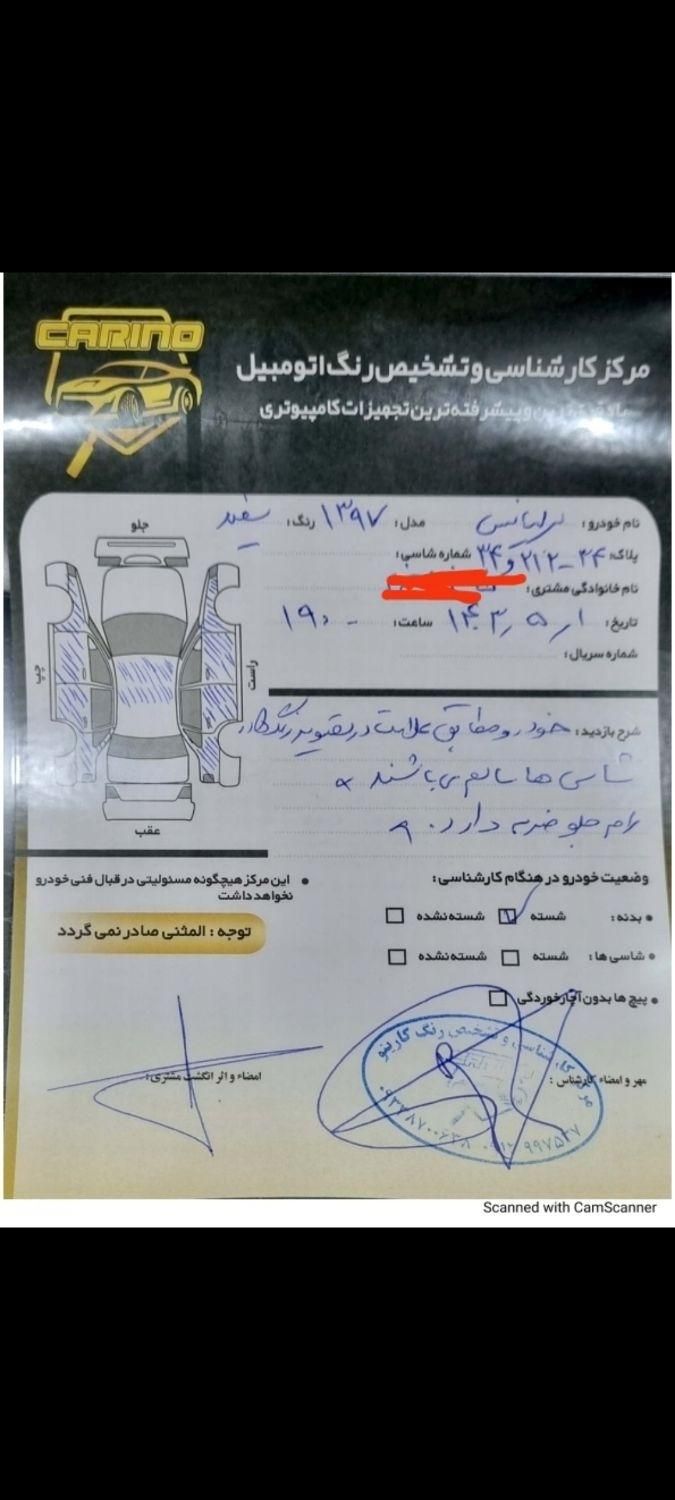 برلیانس H220 دنده‌ای - 1397