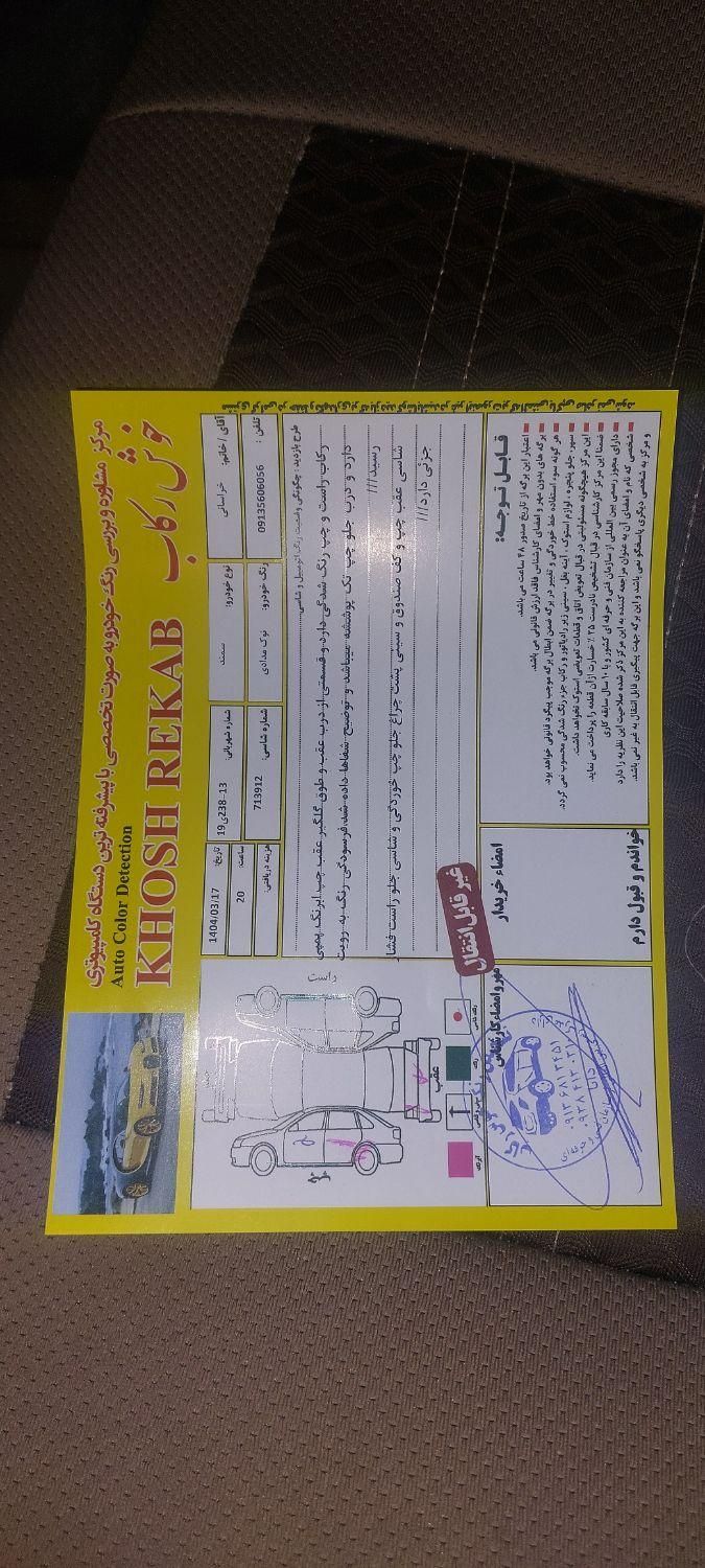 سمند X7 دوگانه سوز - 1387