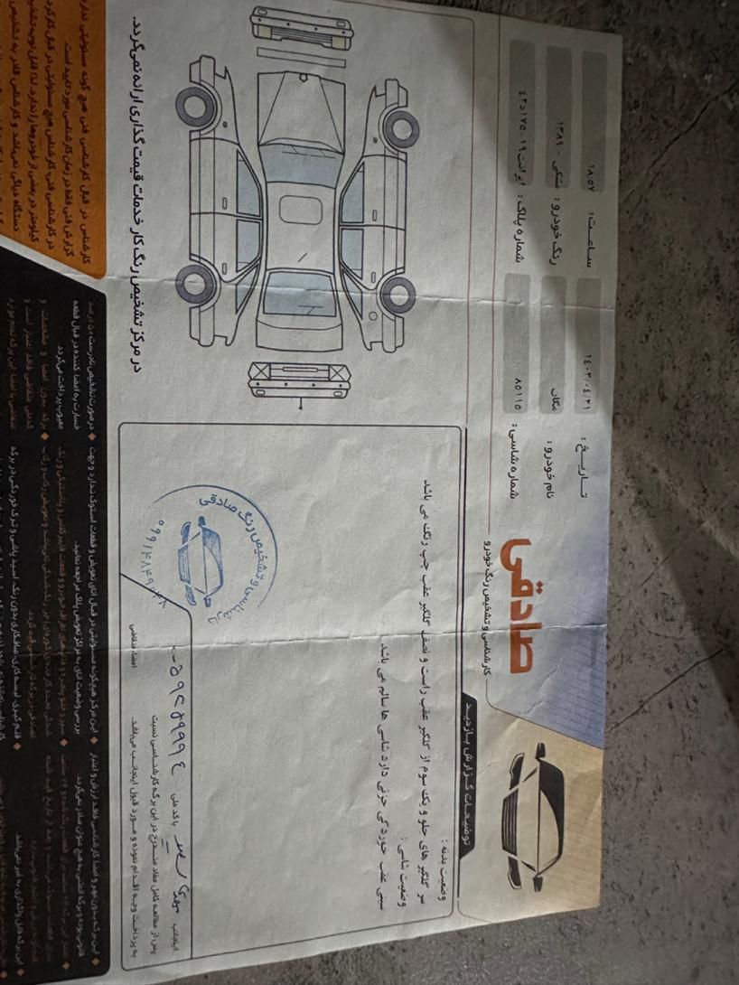 رنو مگان وارداتی دنده‌ای 1600 - 2008
