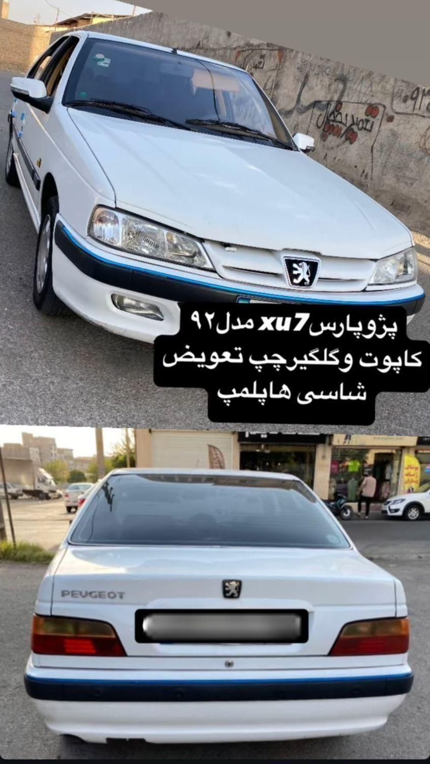خودرو پژو، پارس آگهی ann_19596150