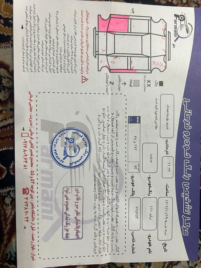 پراید 111 SE - 1396