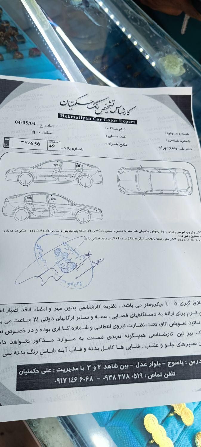 پراید صبا بنزینی - 1387
