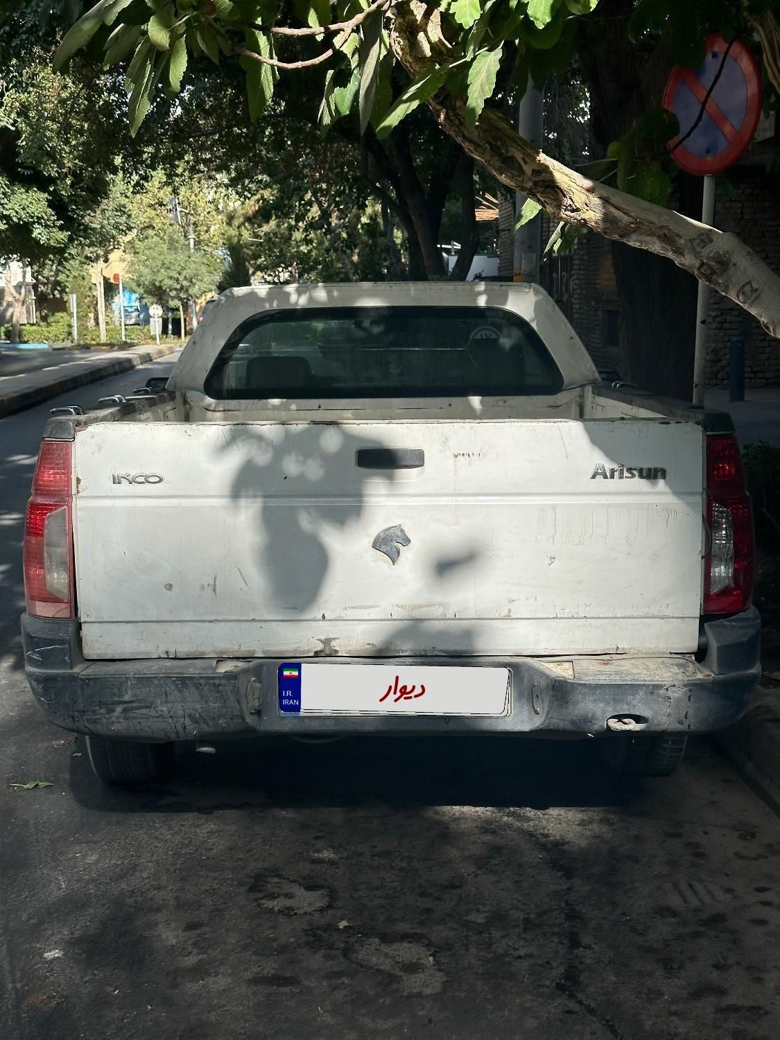 خودرو آریسان، معمولی آگهی ann_19596243