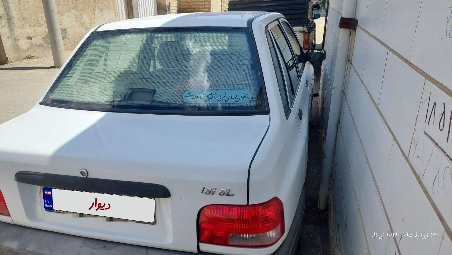 پراید 131 SL - 1391
