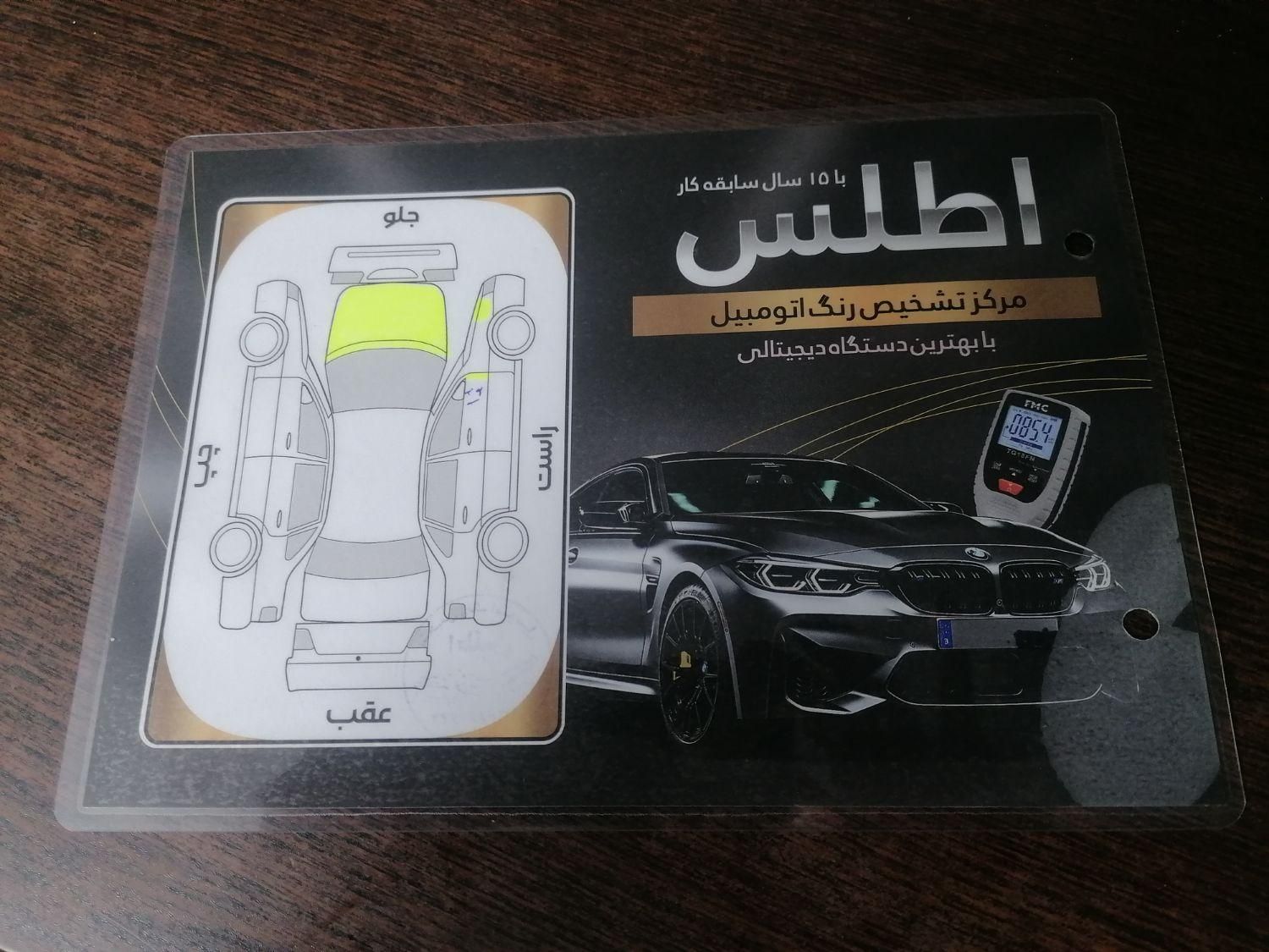 پژو ۲۰۶ صندوق دار v8 - 1399