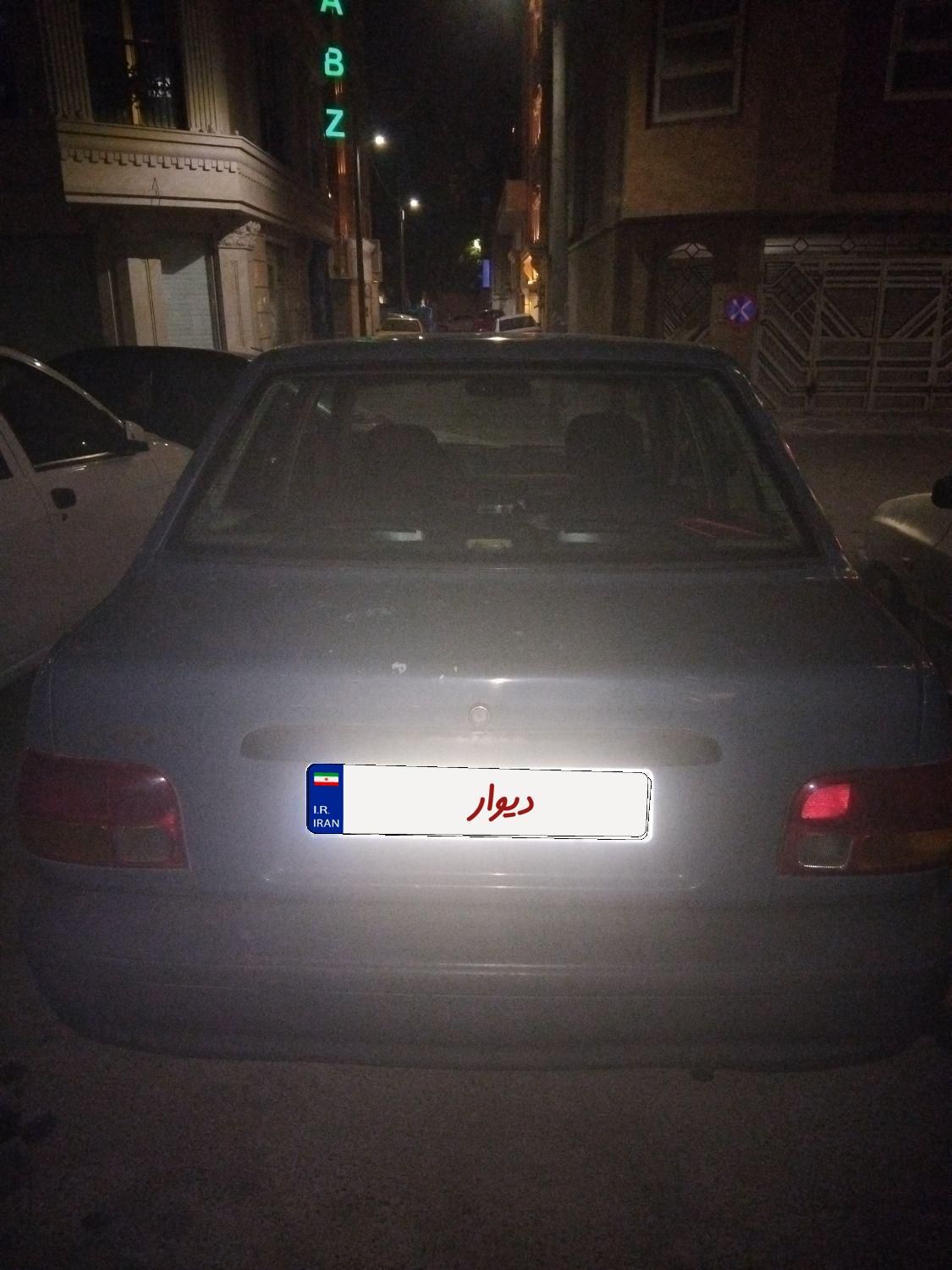 پراید صبا بنزینی - 1381