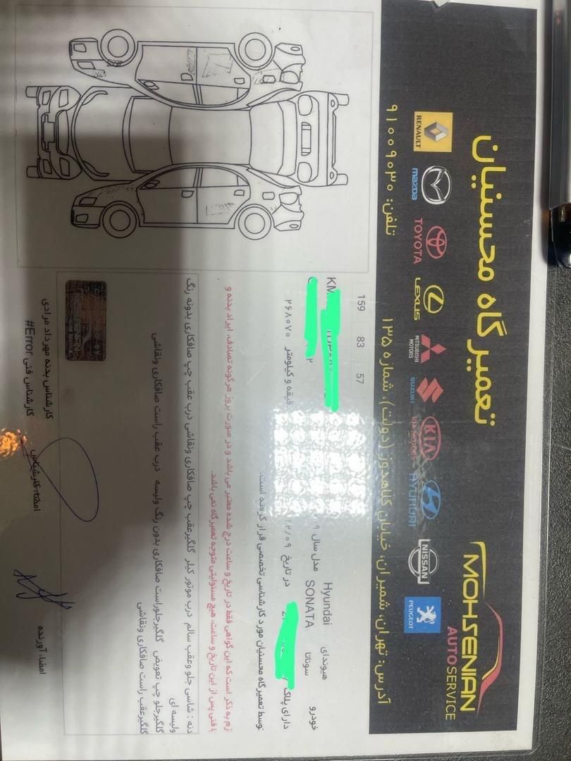 هیوندای سوناتا اتوماتیک NF 2400 - 2009