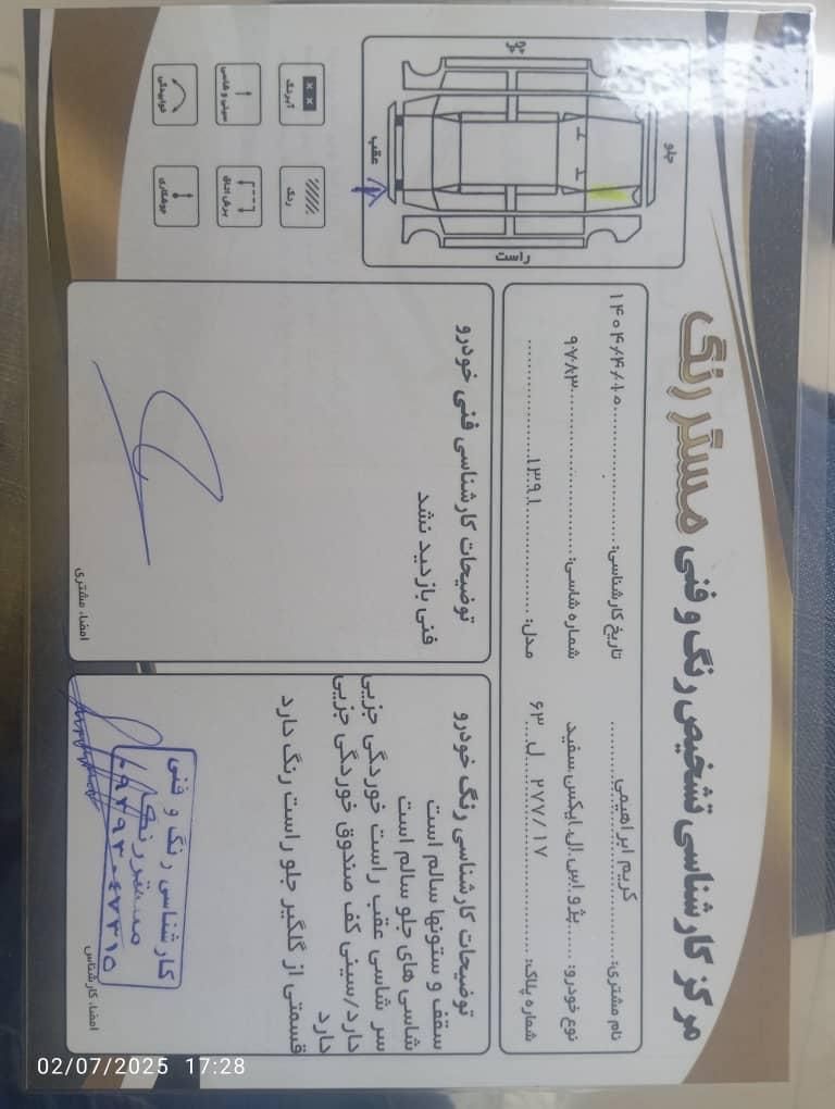 پژو 405 SLX بنزینی TU5 - 1391