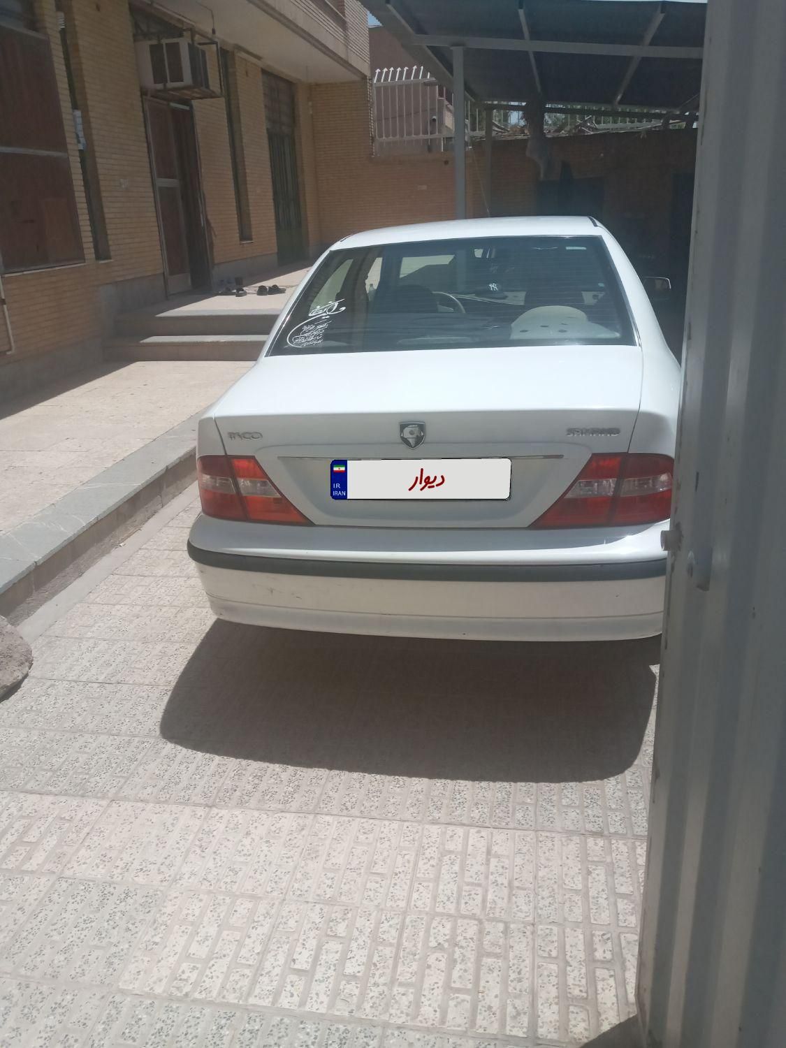 سمند LX XU7 - 1394