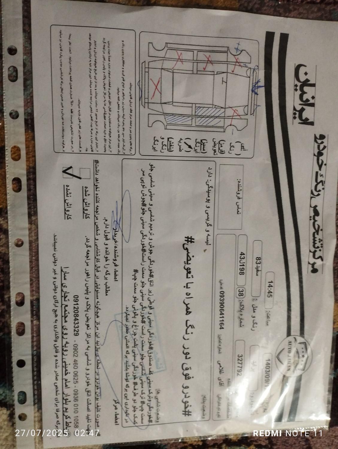 پراید صبا بنزینی - 1383