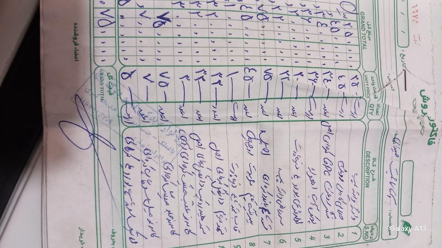 پراید 111 EX - 1394