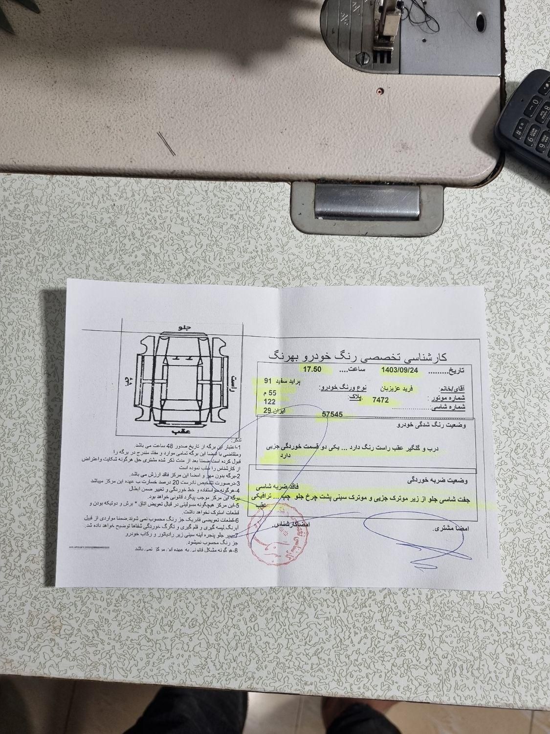 پراید 131 SL - 1391