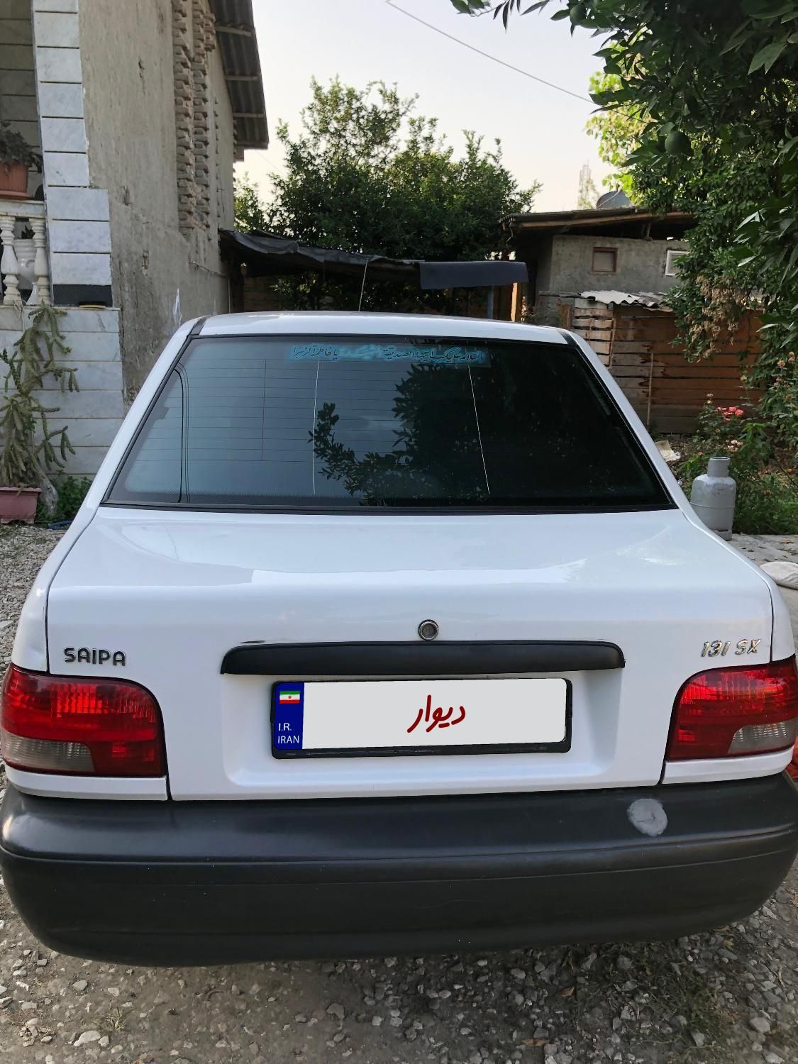 پراید 131 SX - 1395