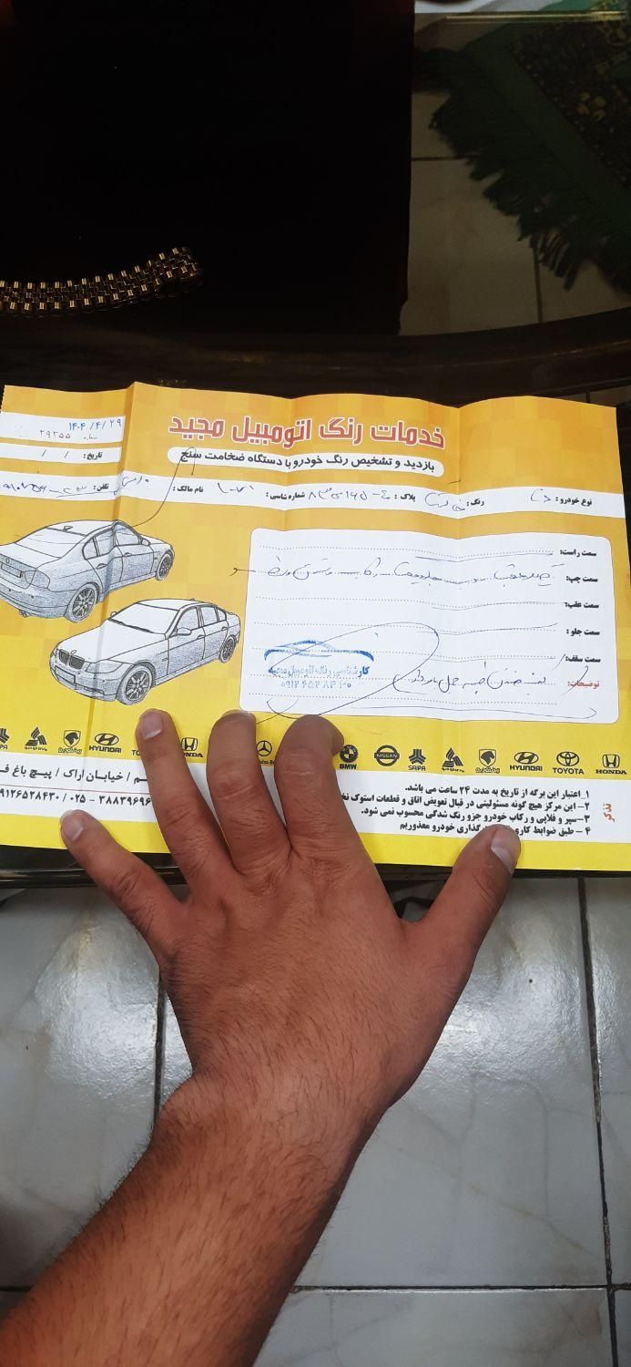 دنا پلاس تیپ ۱ دو ایربگ - 1399