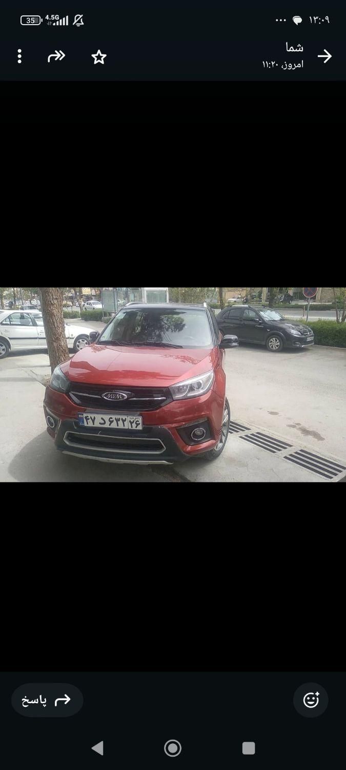 ام وی ام X33 S اتوماتیک اسپرت فیس جدید - 1399