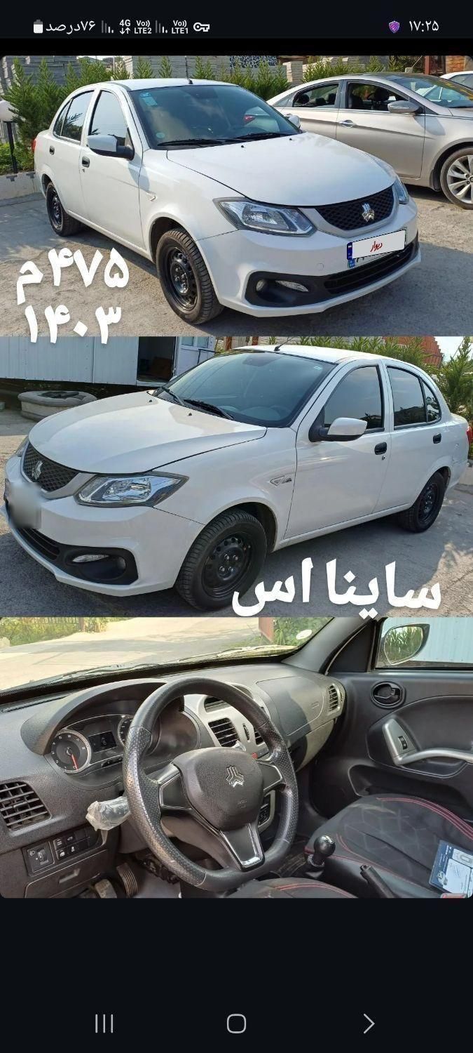 خودرو ساینا، S آگهی ann_19597379