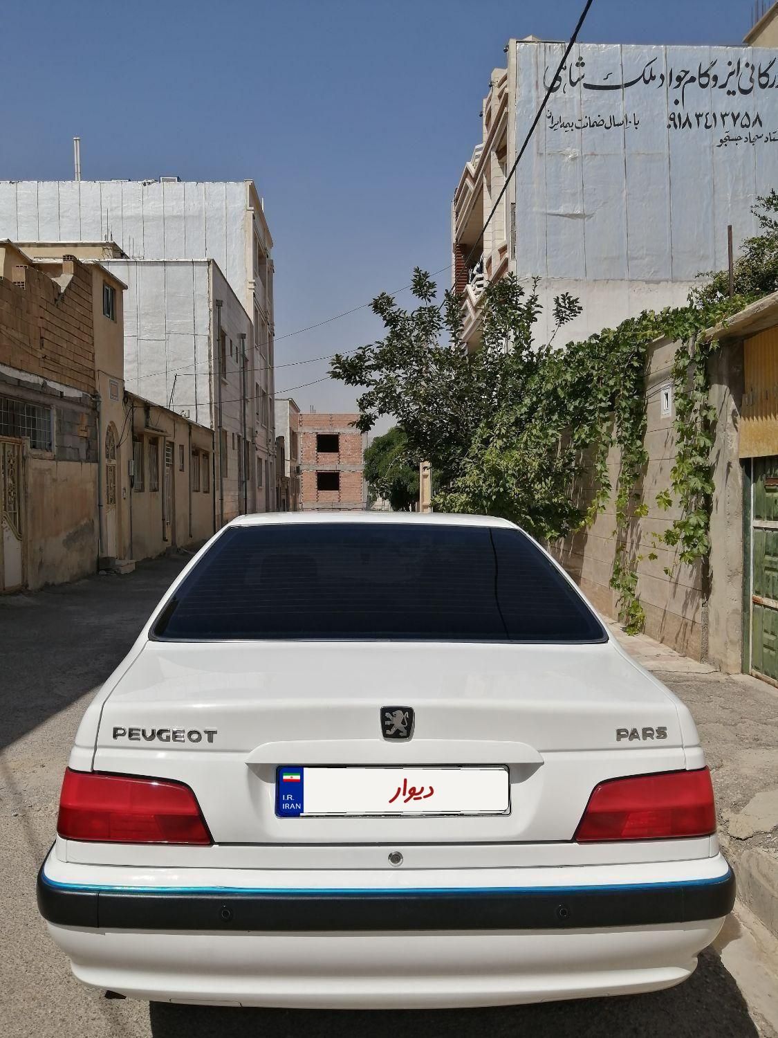 پژو پارس سال - 1398