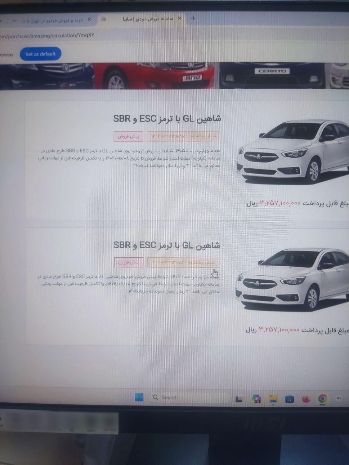 خودرو شاهین، GL آگهی ann_19597594