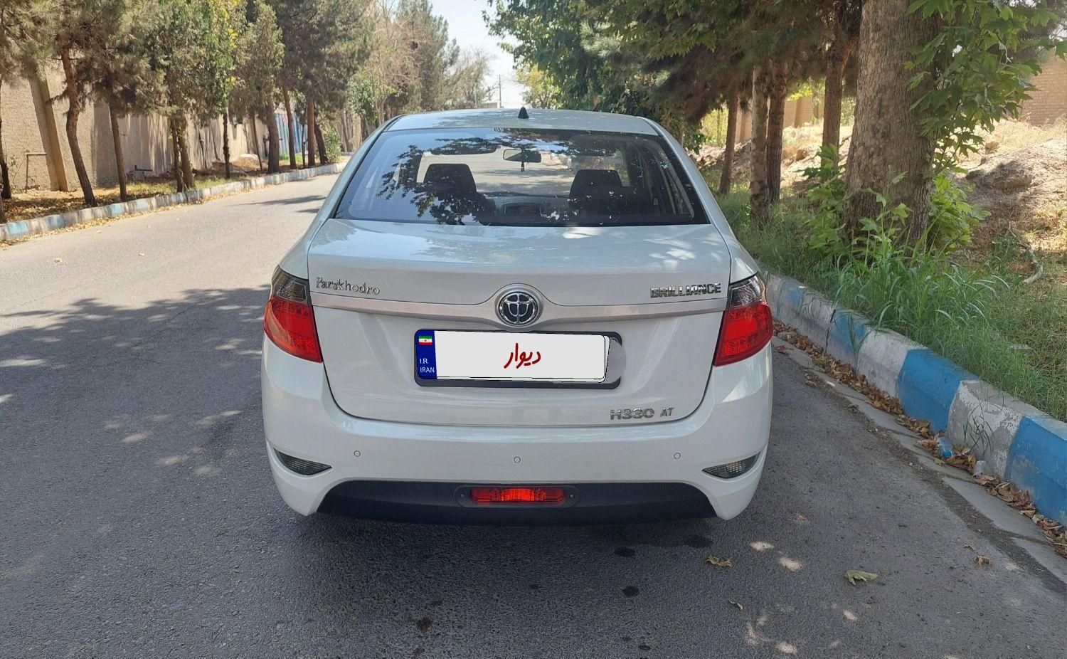 برلیانس H330 اتوماتیک 1500 - 1396