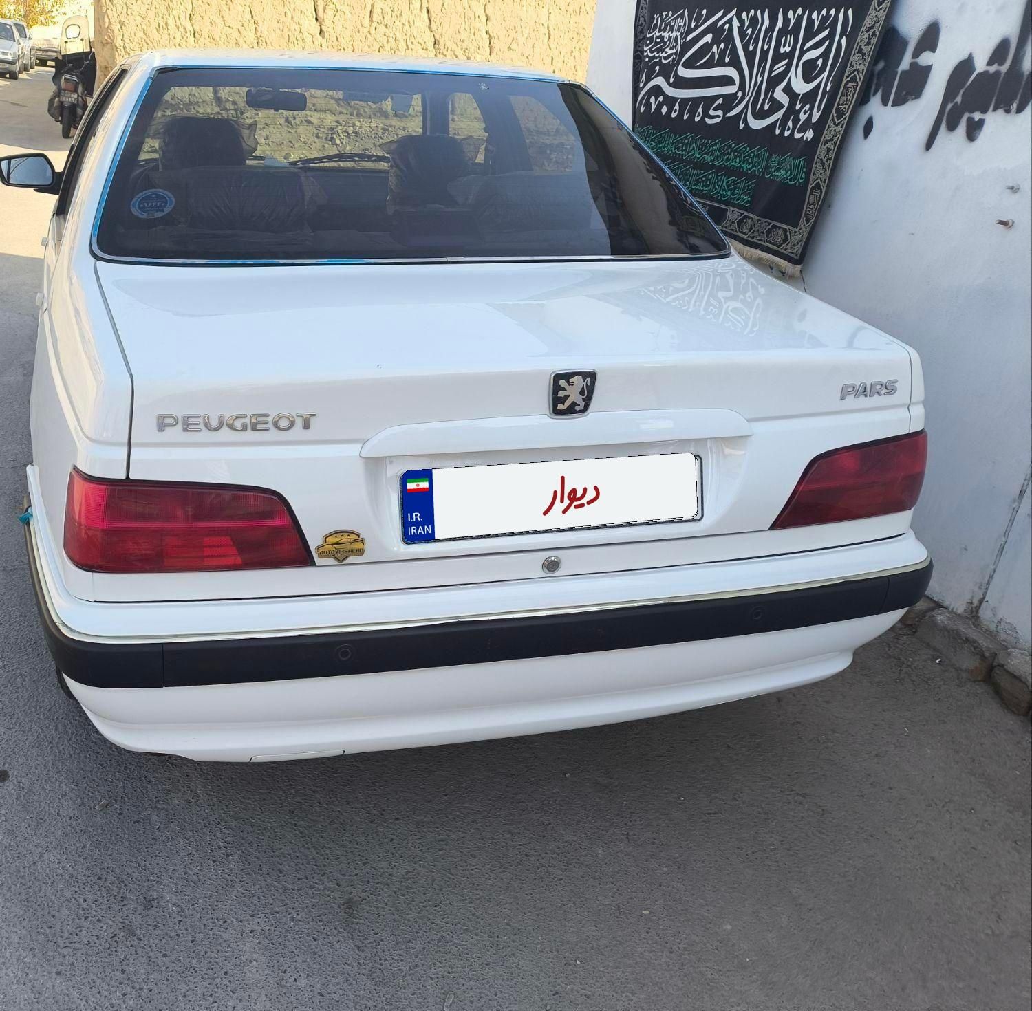 پژو پارس ELX-XU7P سفارشی - 1402