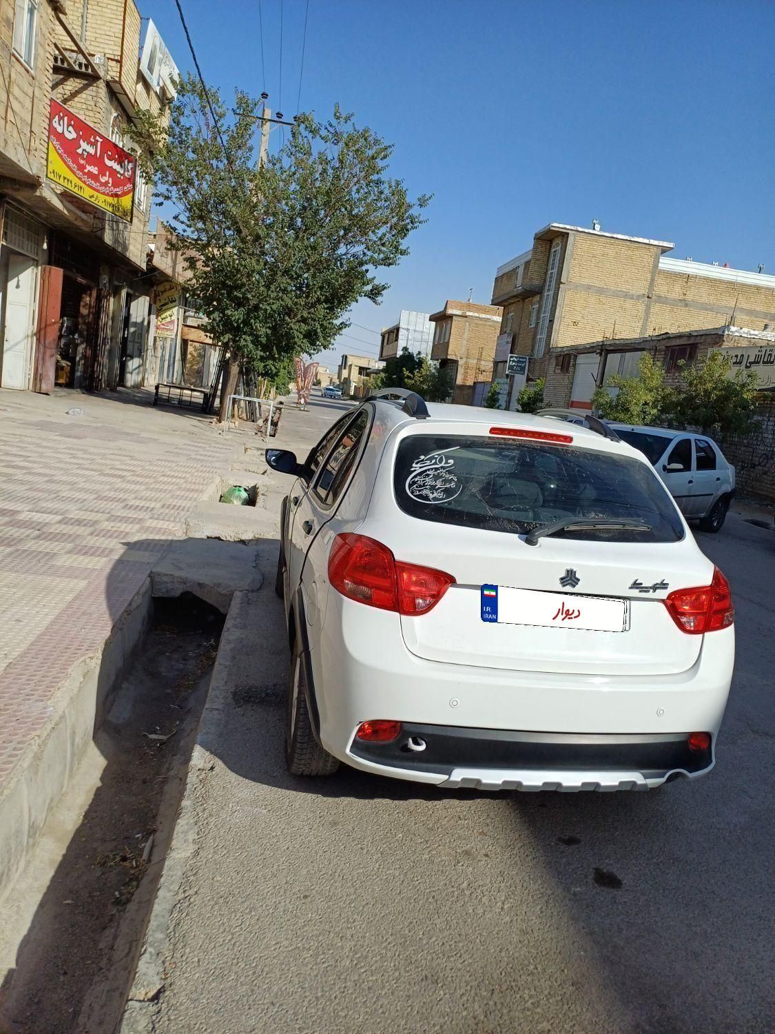 کوییک S پایه - 1402