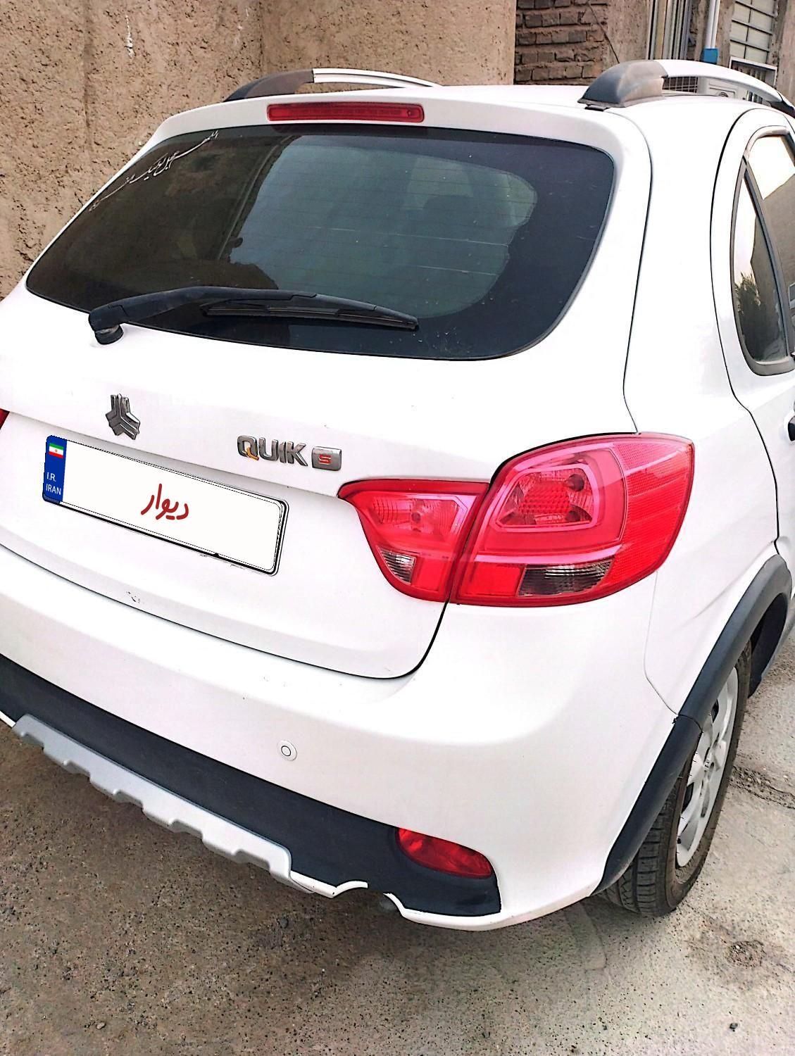 کوییک S پایه - 1400