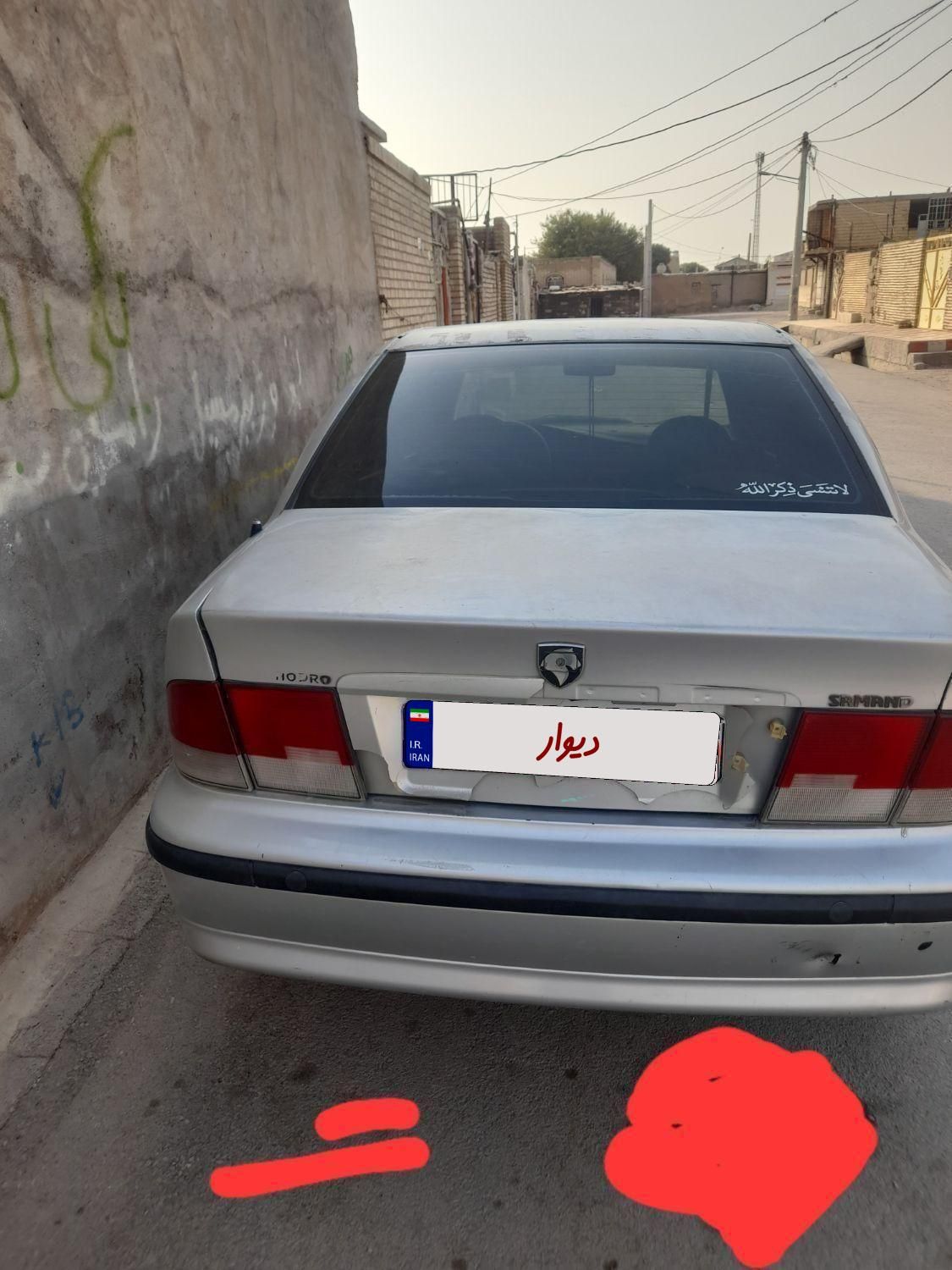 خودرو سمند، LX آگهی ann_19597903