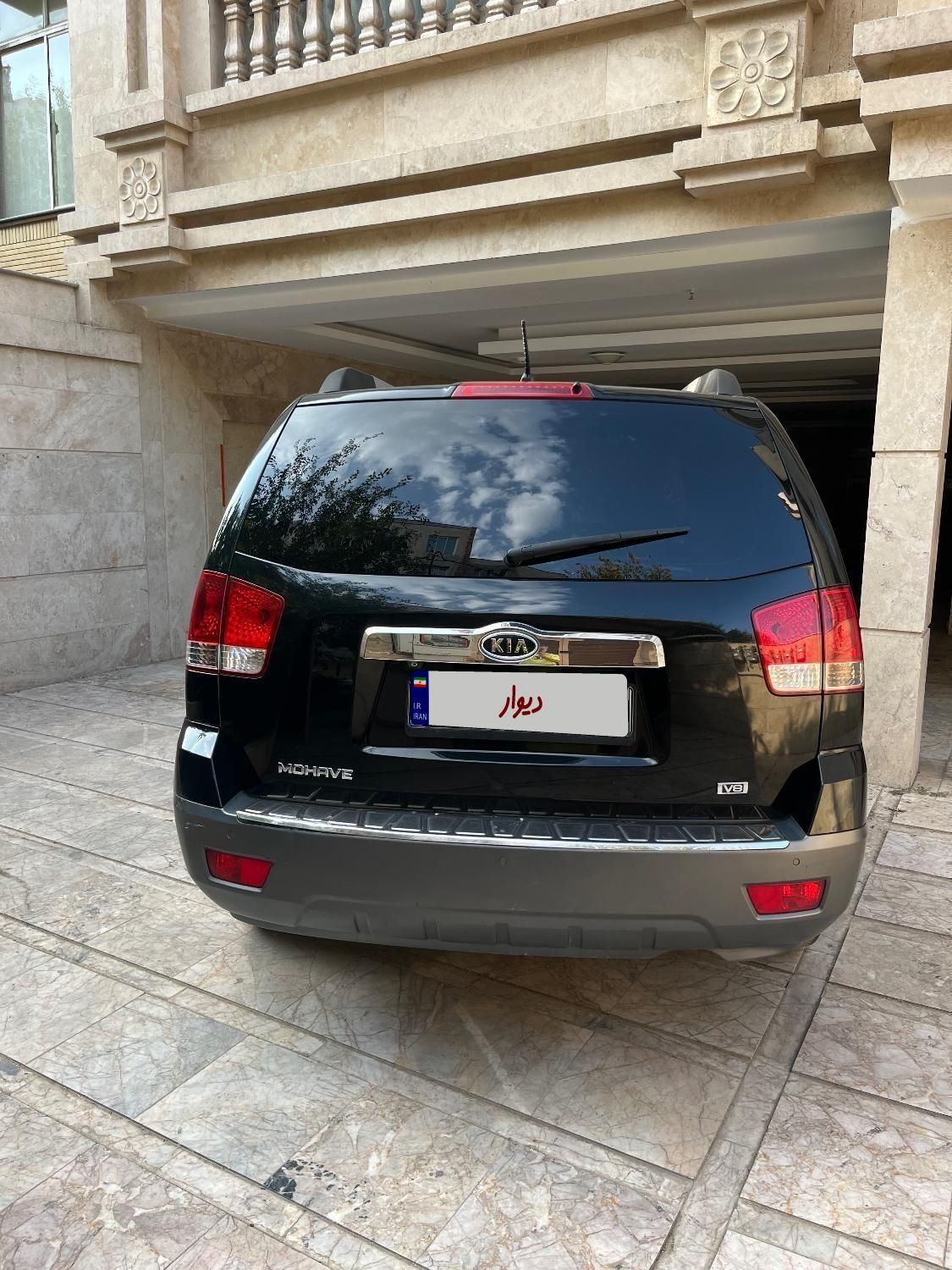 کیا موهاوی فول v8 - 2010