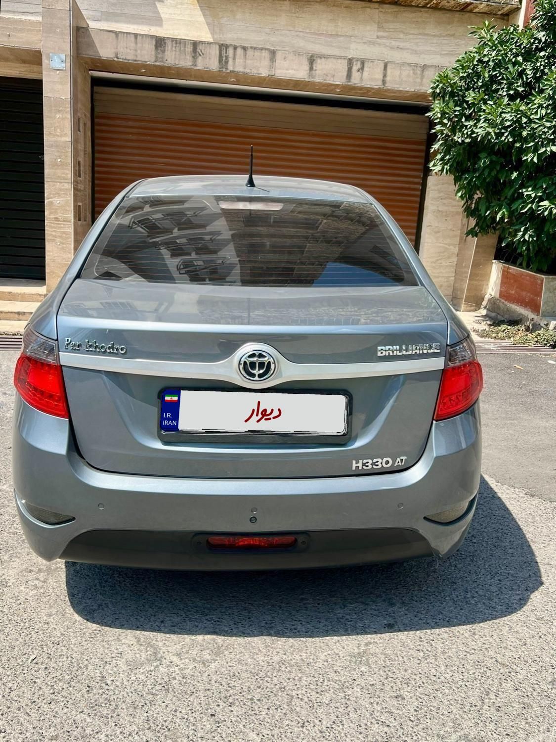 برلیانس H330 اتوماتیک 1500 - 1396