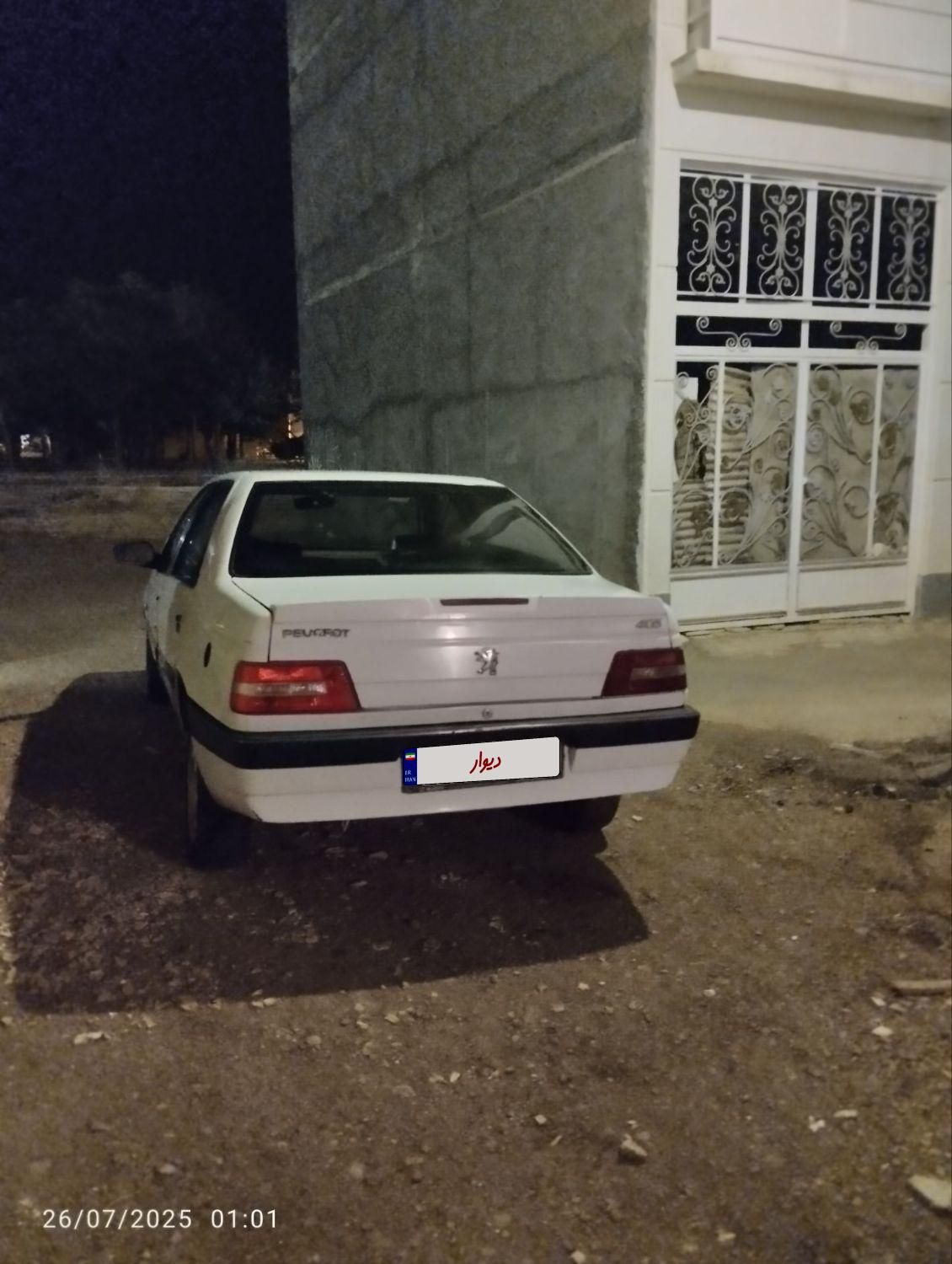 پژو 405 SLX دوگانه سوز XU7 - 1390