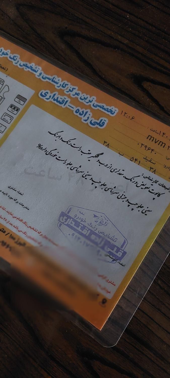 ام وی ام 315 هاچ بک اسپرت لاکچری - 1394