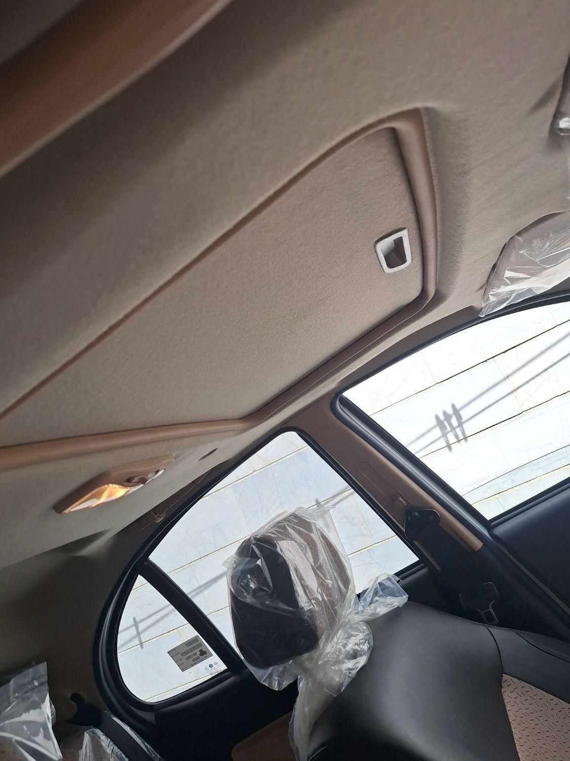 اطلس G دنده ای - 1403