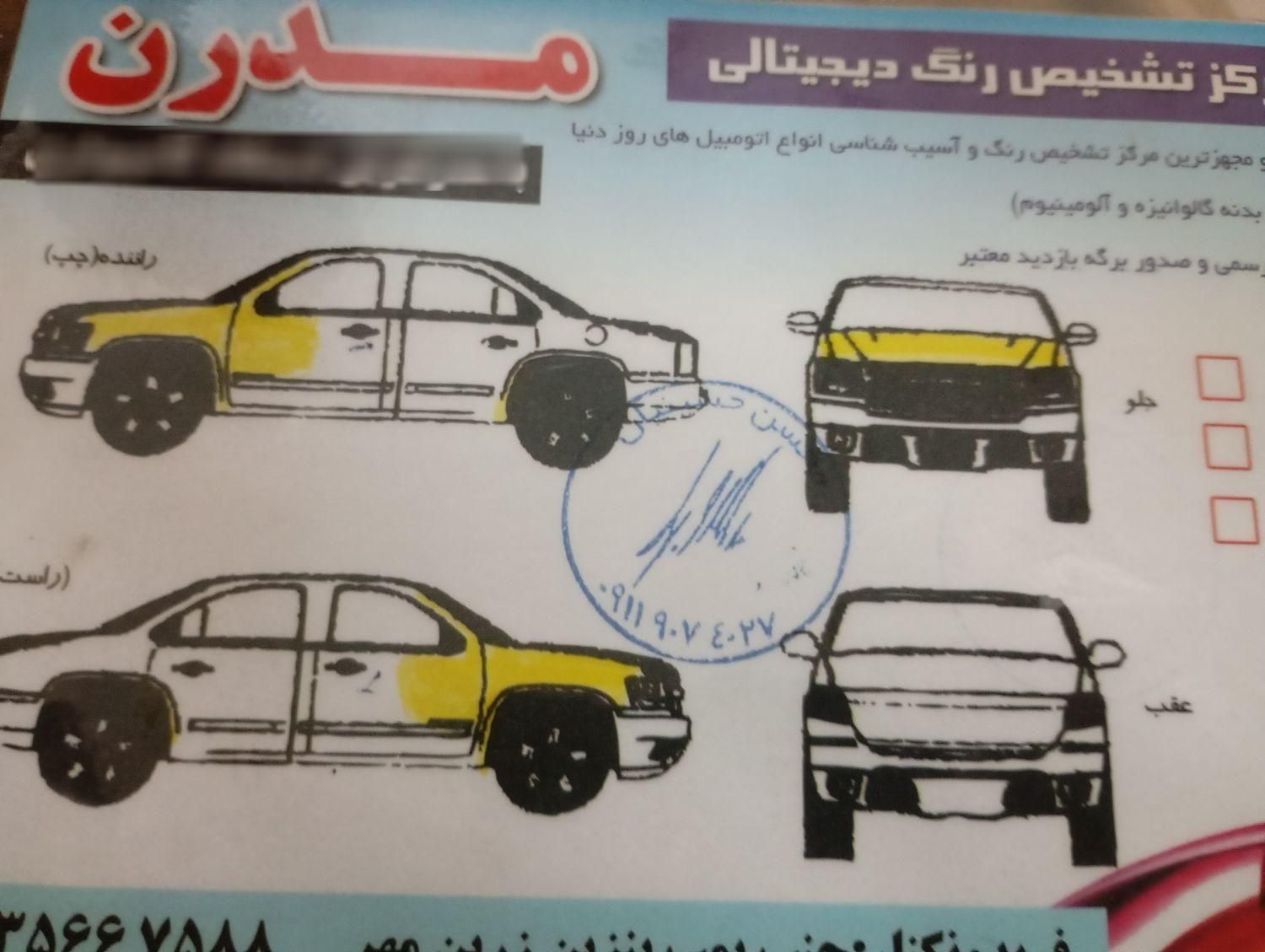 پراید صبا بنزینی - 1384