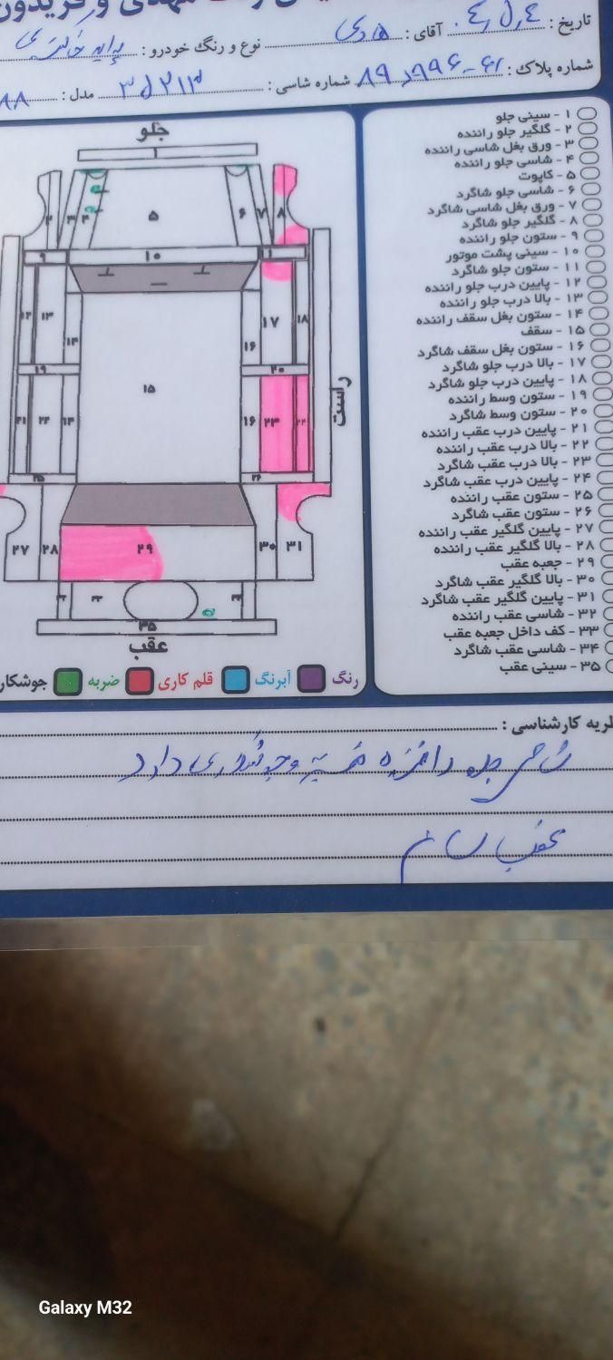 پراید صبا بنزینی - 1388