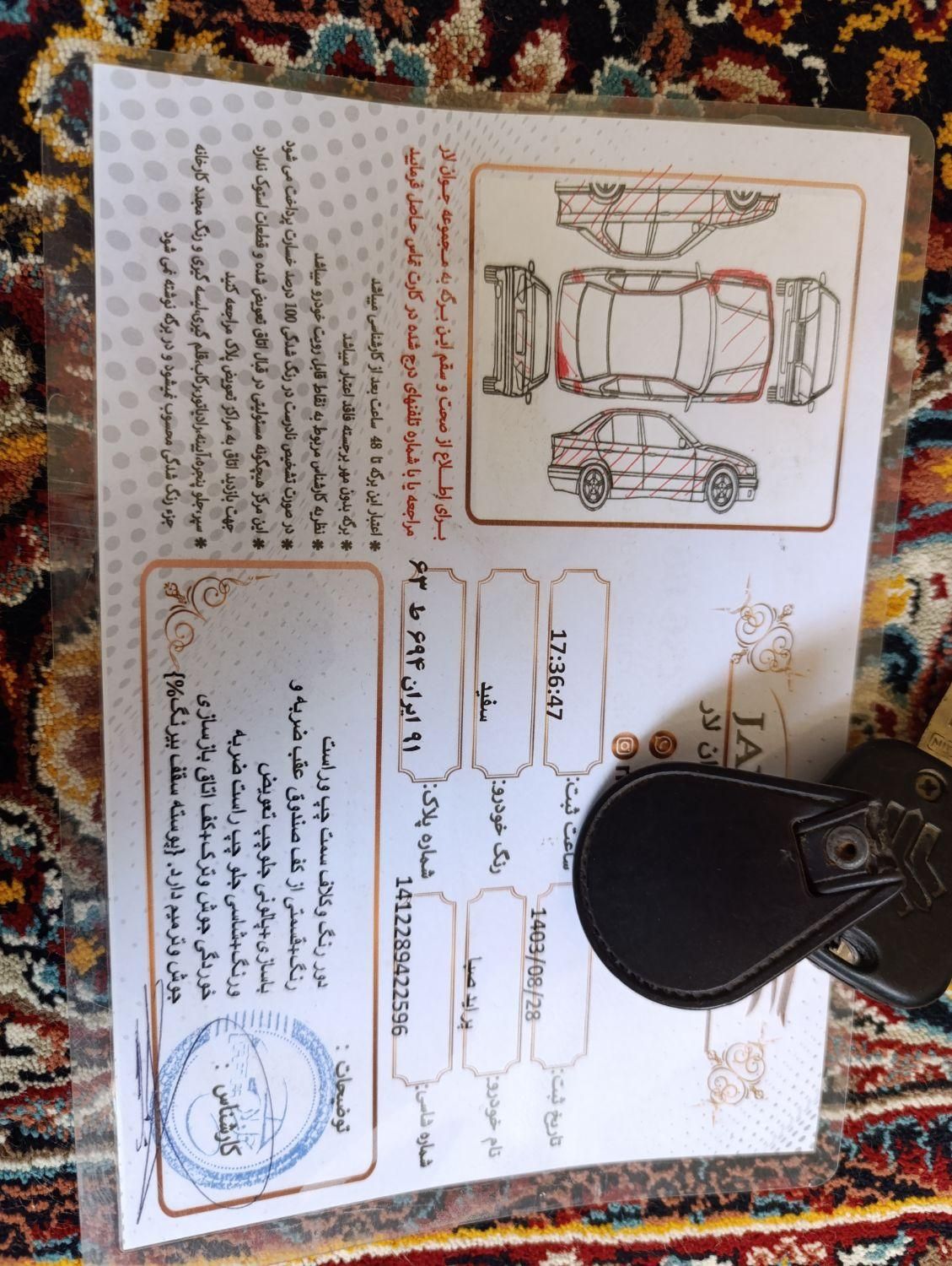 پراید 131 SE دوگانه سوز - 1390
