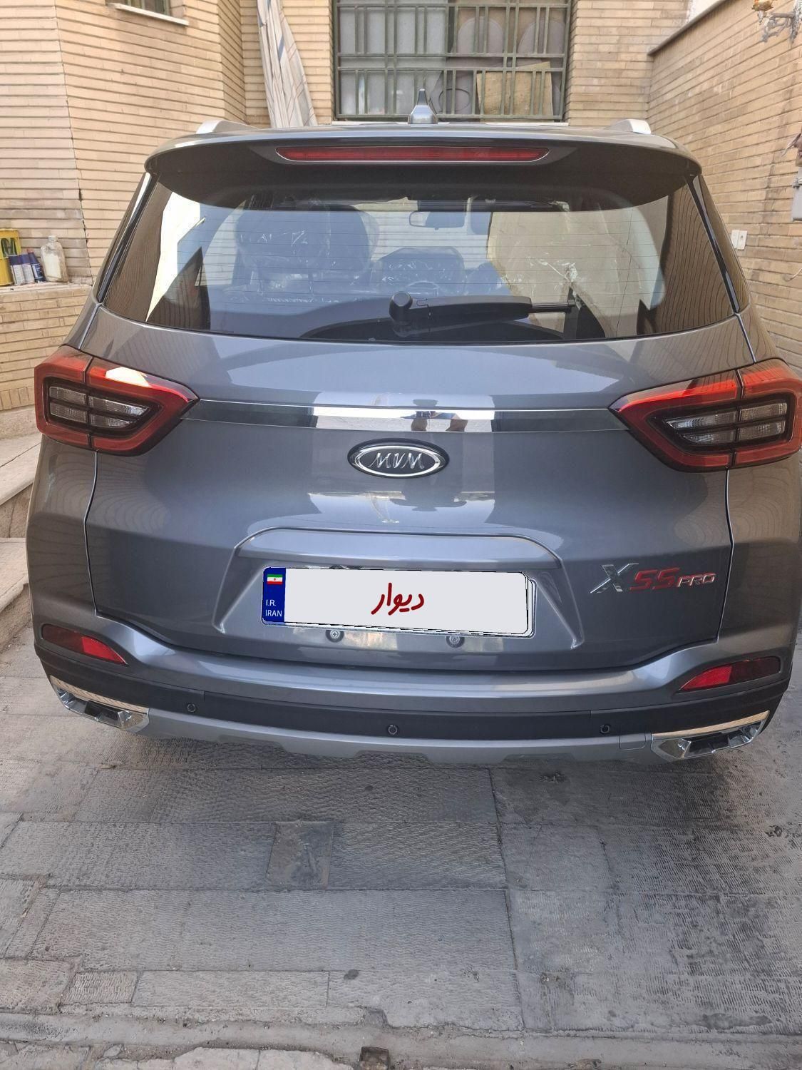 ام وی ام X55 پرو IE - 1404