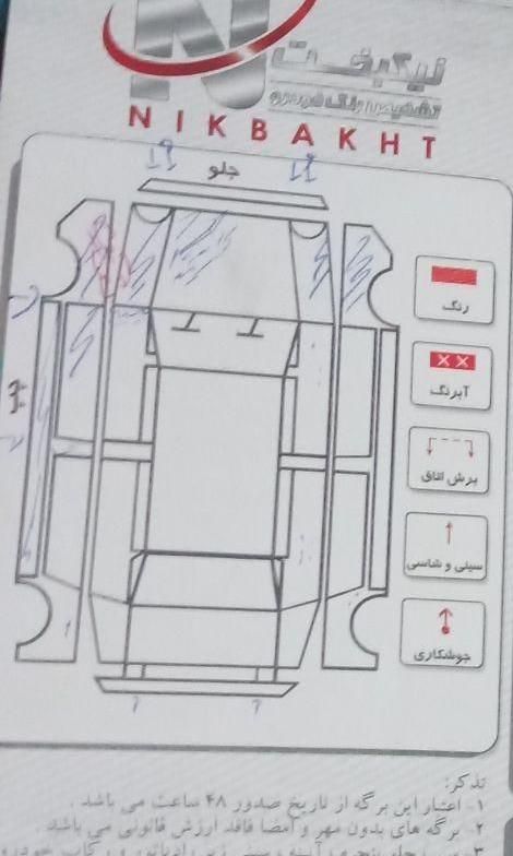پراید 131 EX - 1391
