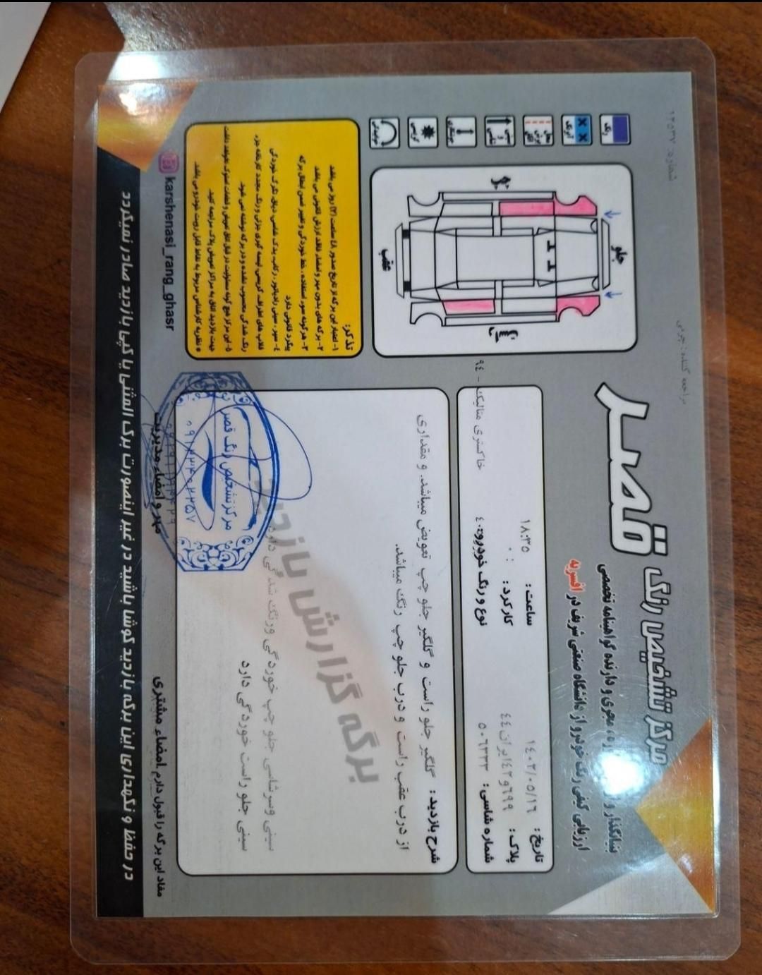 پژو 405 GLX - 1394