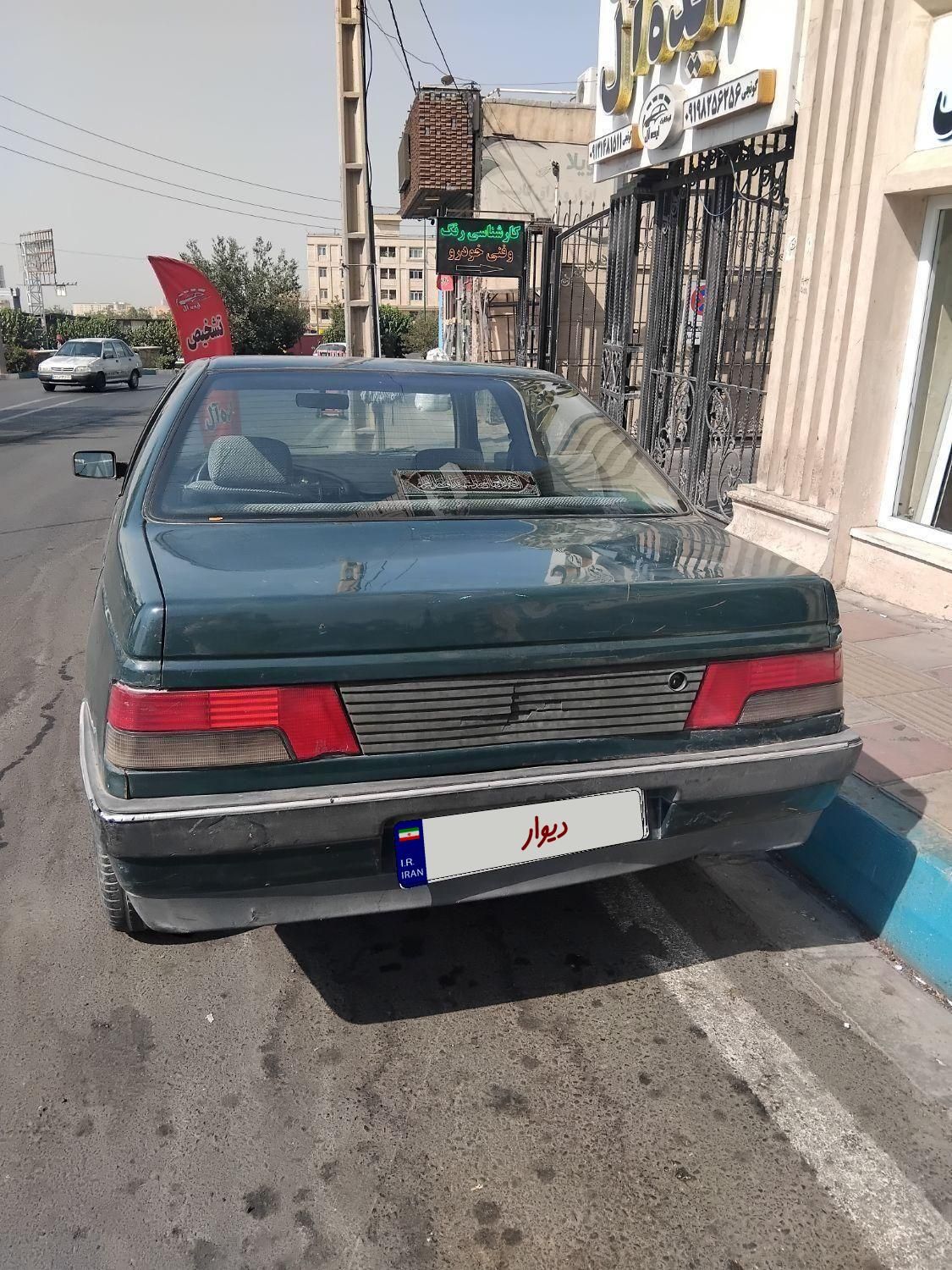 پژو آردی RDI - 1383