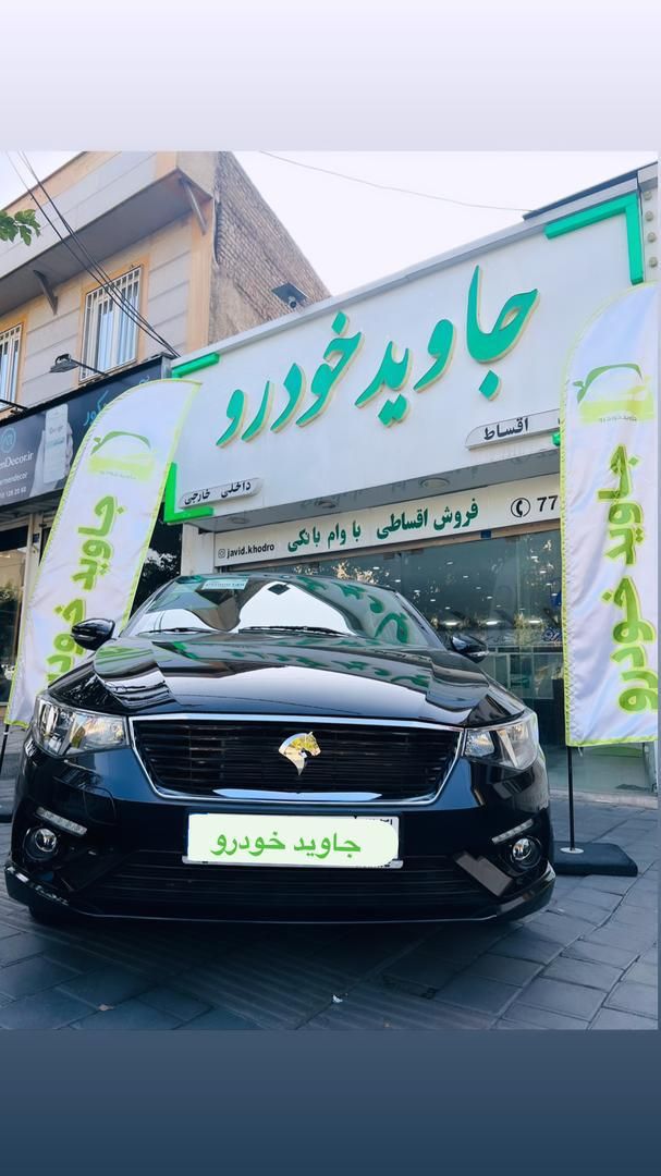 تارا دنده‌ای v1 - 1404