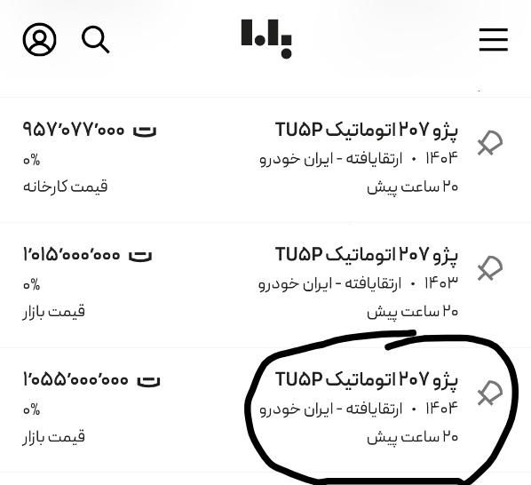 پژو 207 اتوماتیک TU5P - 1404