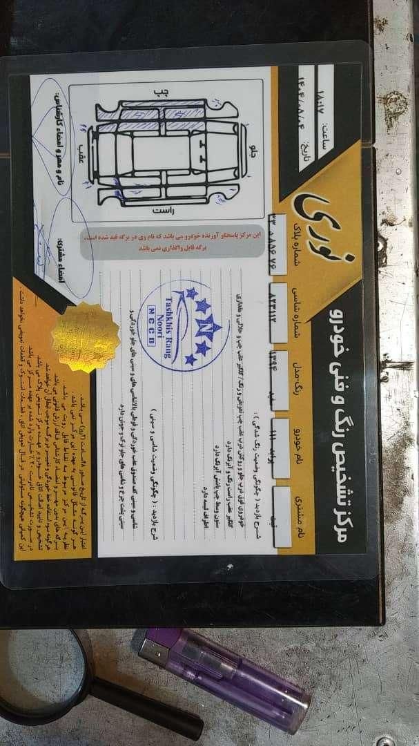 پراید 111 SE - 1394