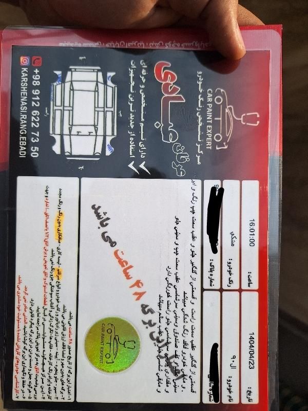 رنو تندر 90 E0 بنزینی - 1389