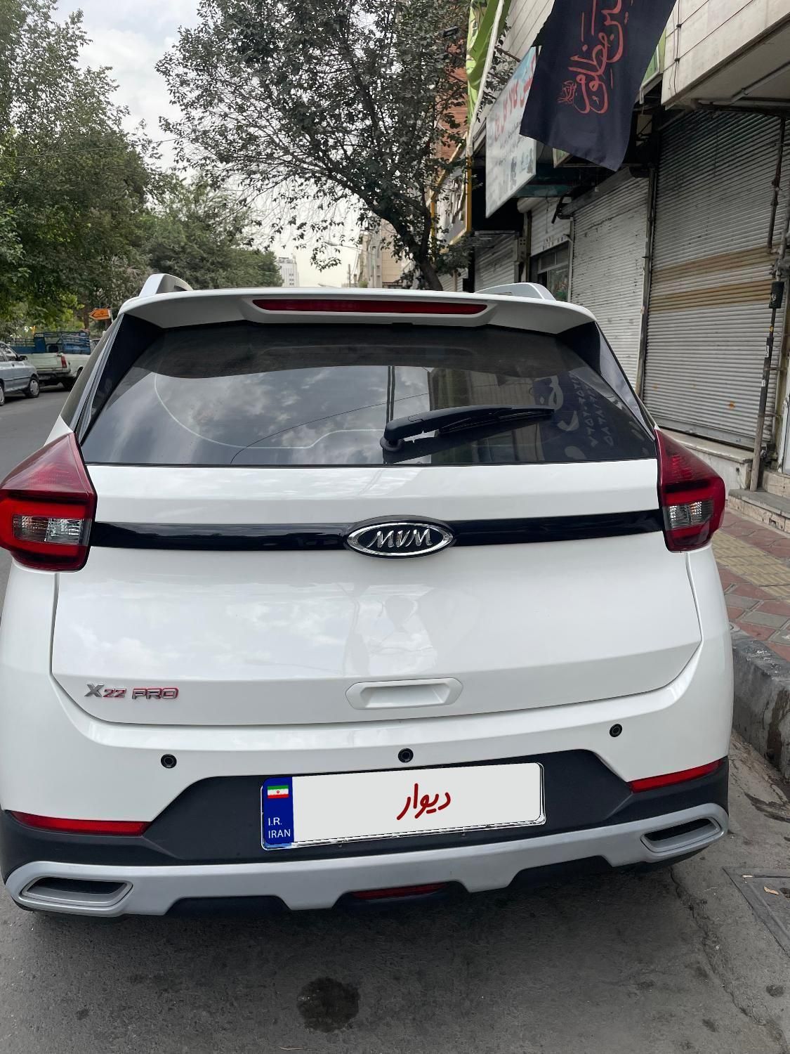 ام وی ام X22 پرو اتوماتیک IE - 1402