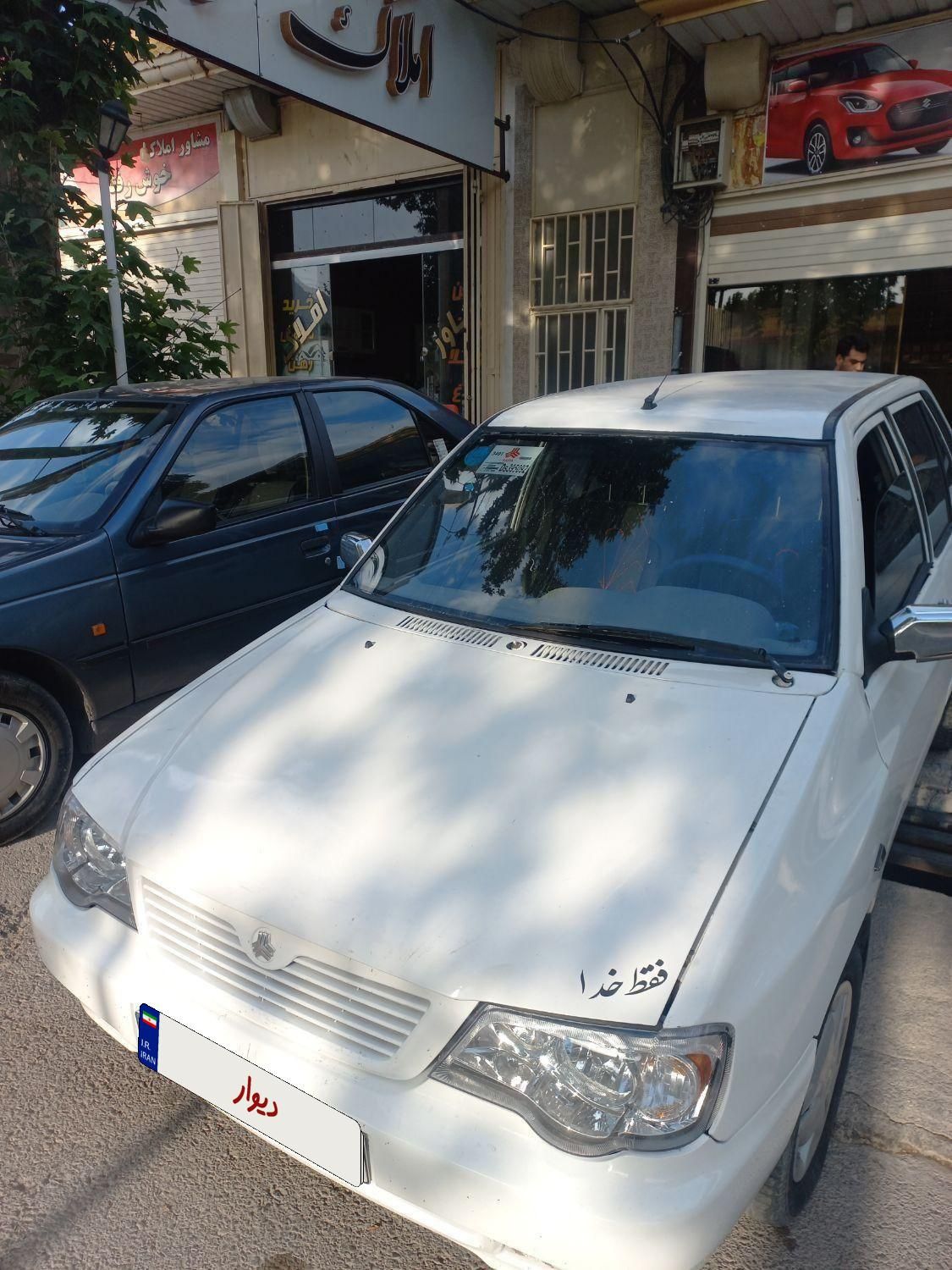 پراید 132 SX - 1391