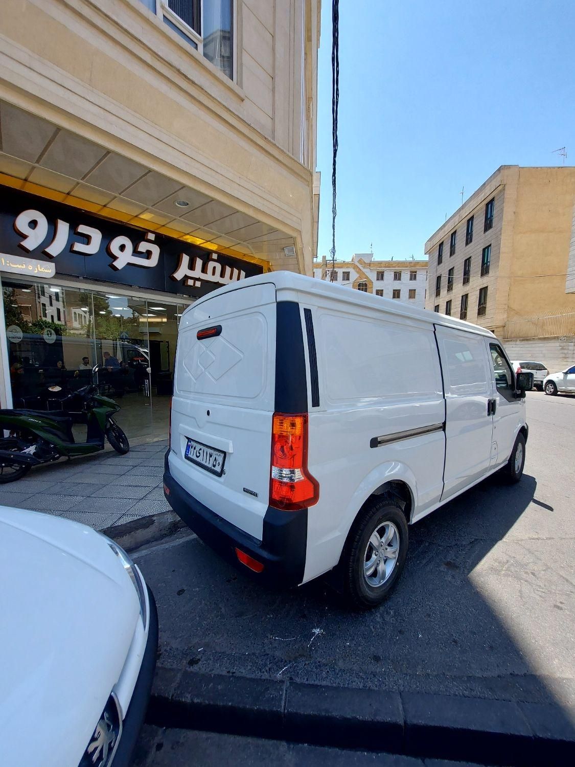 اینرودز C35 دنده ای - 1404